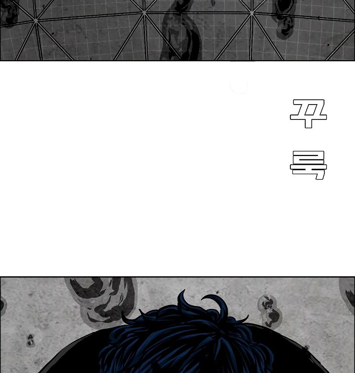 Read Rooftop Sword Master EN Manga Online