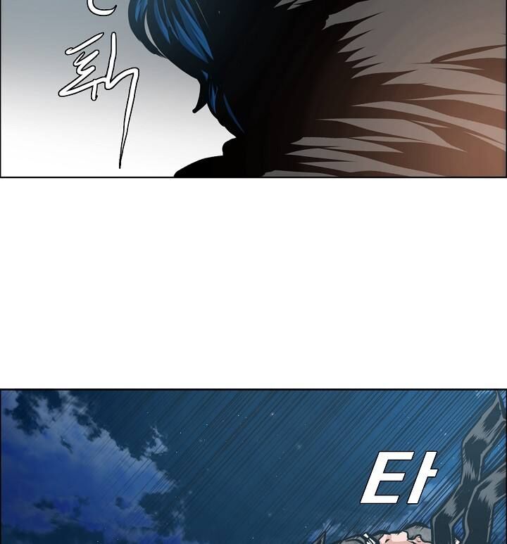 Read Rooftop Sword Master EN Manga Online
