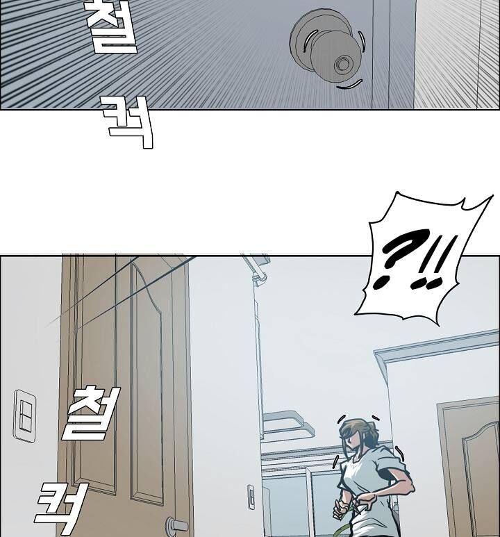 Read Rooftop Sword Master EN Manga Online