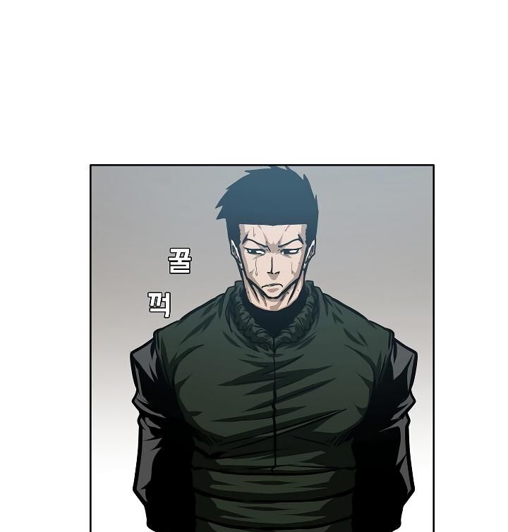 Read Rooftop Sword Master EN Manga Online