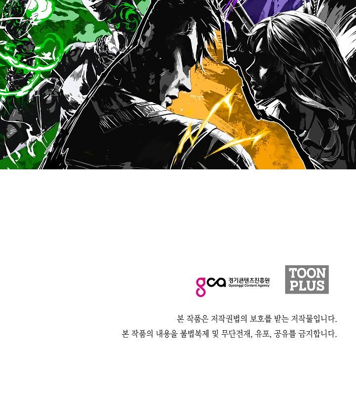 Read Rooftop Sword Master EN Manga Online