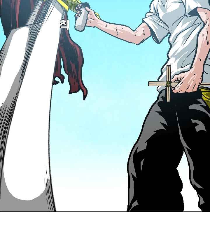 Read Rooftop Sword Master EN Manga Online