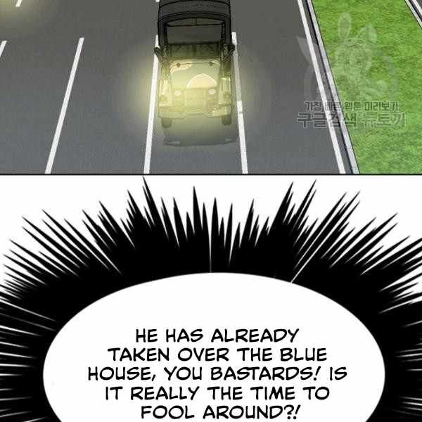 Read Rooftop Sword Master EN Manga Online