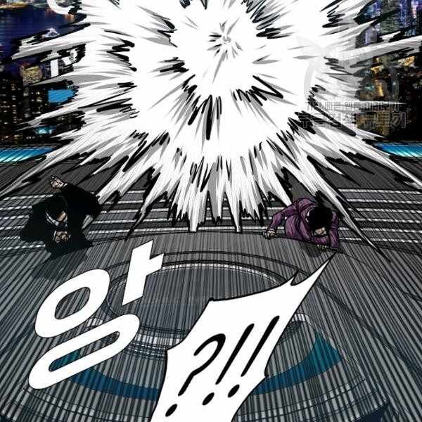 Read Rooftop Sword Master EN Manga Online