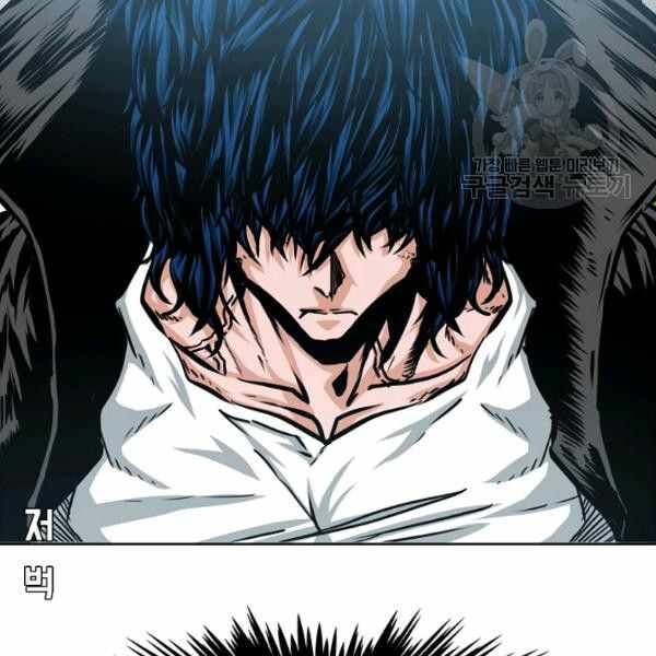 Read Rooftop Sword Master EN Manga Online