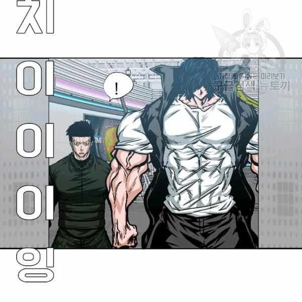 Read Rooftop Sword Master EN Manga Online