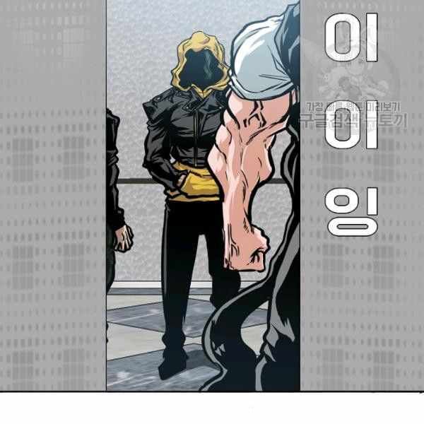 Read Rooftop Sword Master EN Manga Online