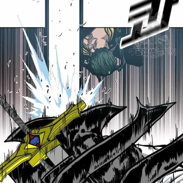 Read Rooftop Sword Master EN Manga Online
