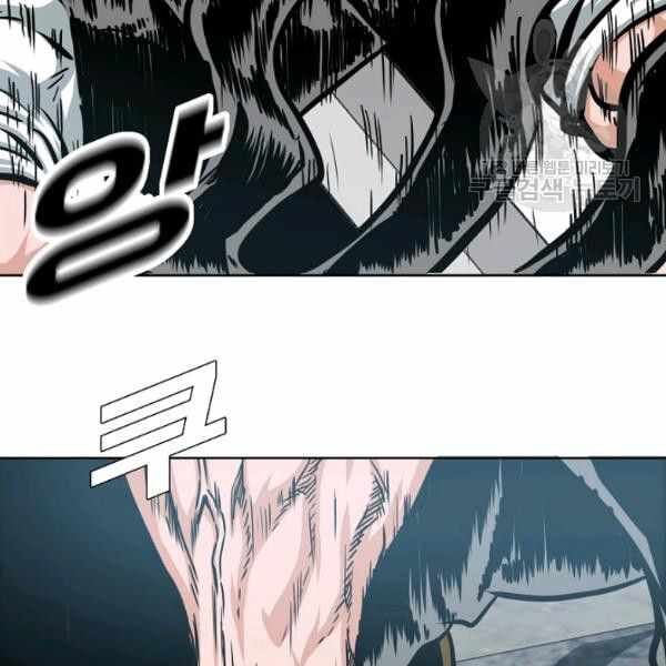 Read Rooftop Sword Master EN Manga Online