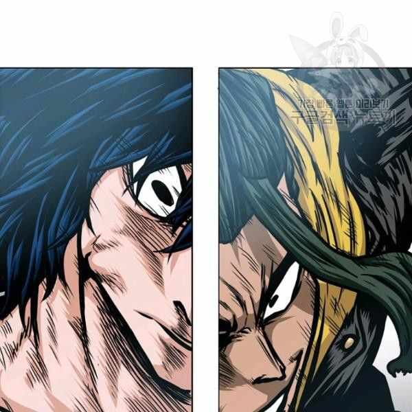 Read Rooftop Sword Master EN Manga Online