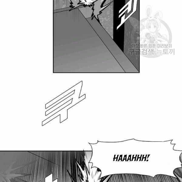Read Rooftop Sword Master EN Manga Online