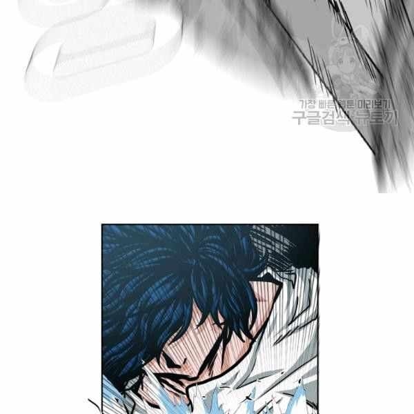 Read Rooftop Sword Master EN Manga Online