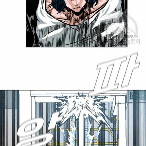 Read Rooftop Sword Master EN Manga Online