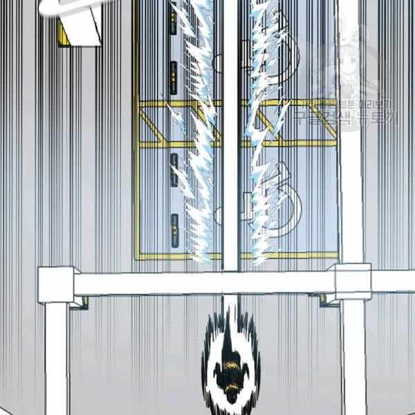 Read Rooftop Sword Master EN Manga Online