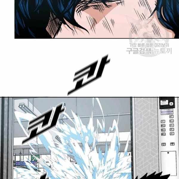 Read Rooftop Sword Master EN Manga Online