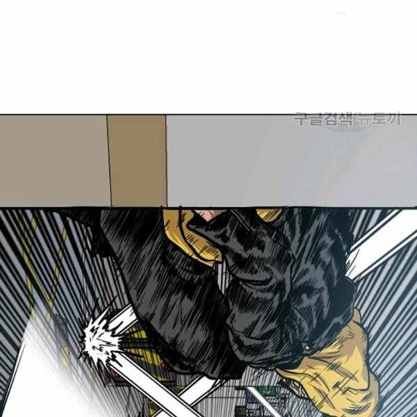 Read Rooftop Sword Master EN Manga Online