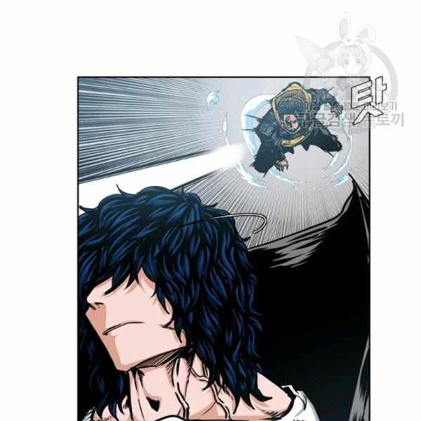 Read Rooftop Sword Master EN Manga Online