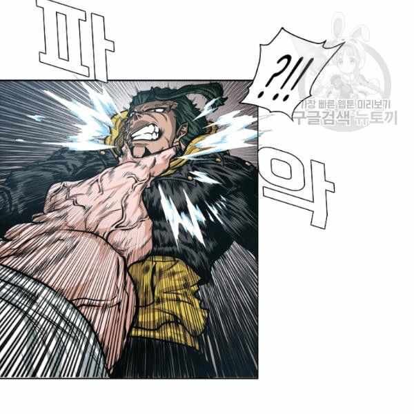 Read Rooftop Sword Master EN Manga Online