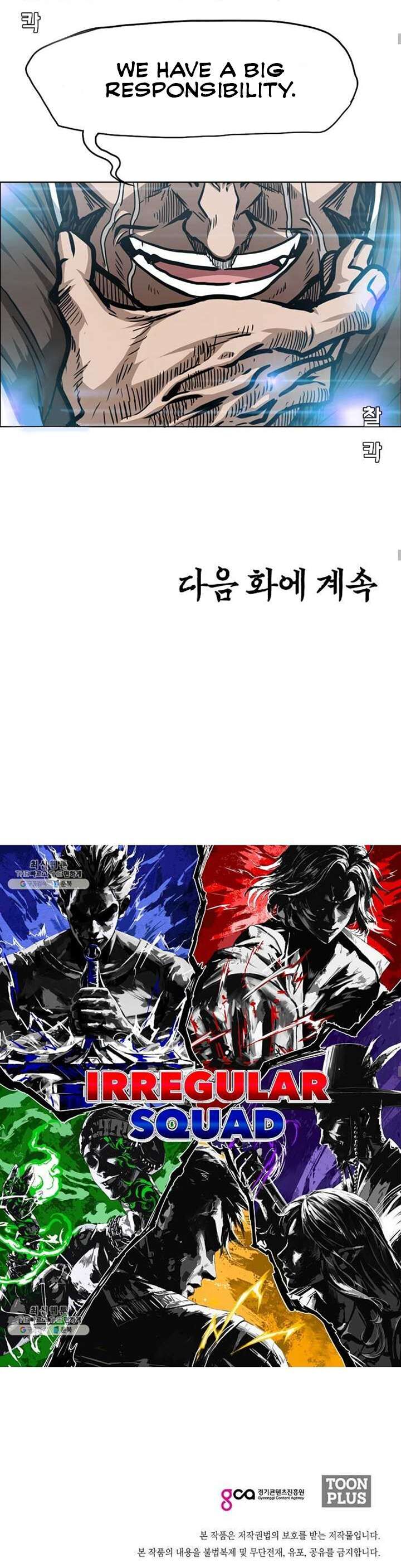 Read Rooftop Sword Master EN Manga Online