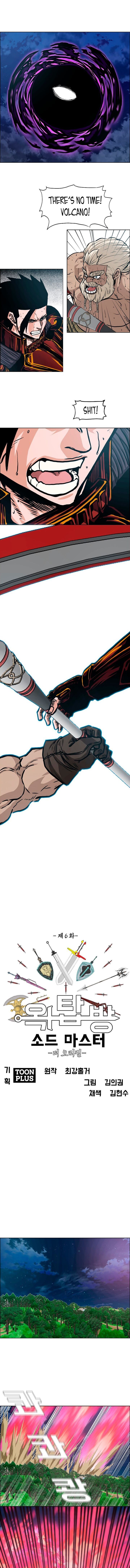 Read Rooftop Sword Master EN Manga Online
