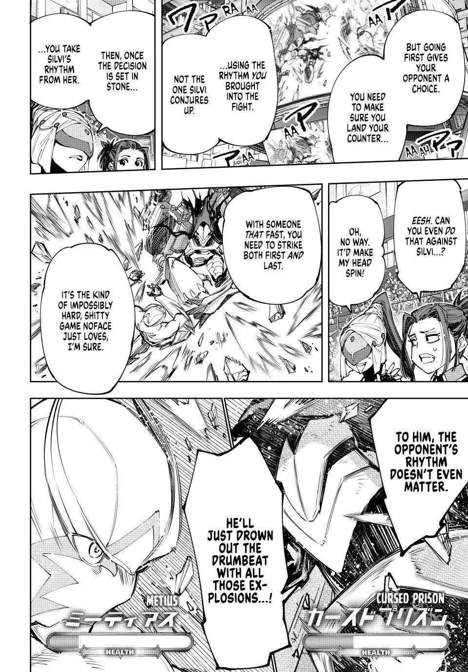 Read Shangri-La Frontier ~ Kusoge Hunter, Kamige ni Idoman to su~ EN Manga Online