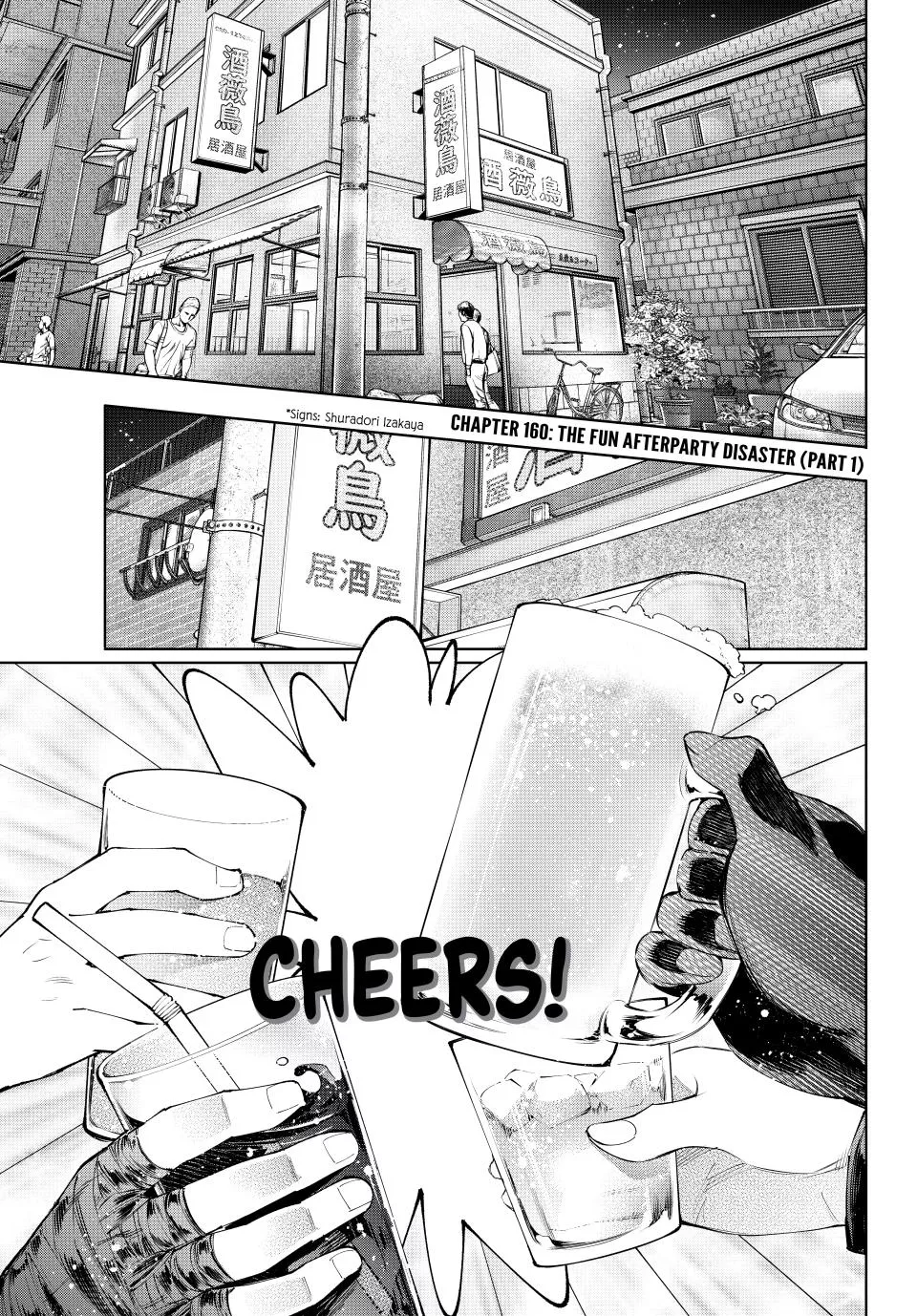 Read Shangri-La Frontier ~ Kusoge Hunter, Kamige ni Idoman to su~ EN Manga Online