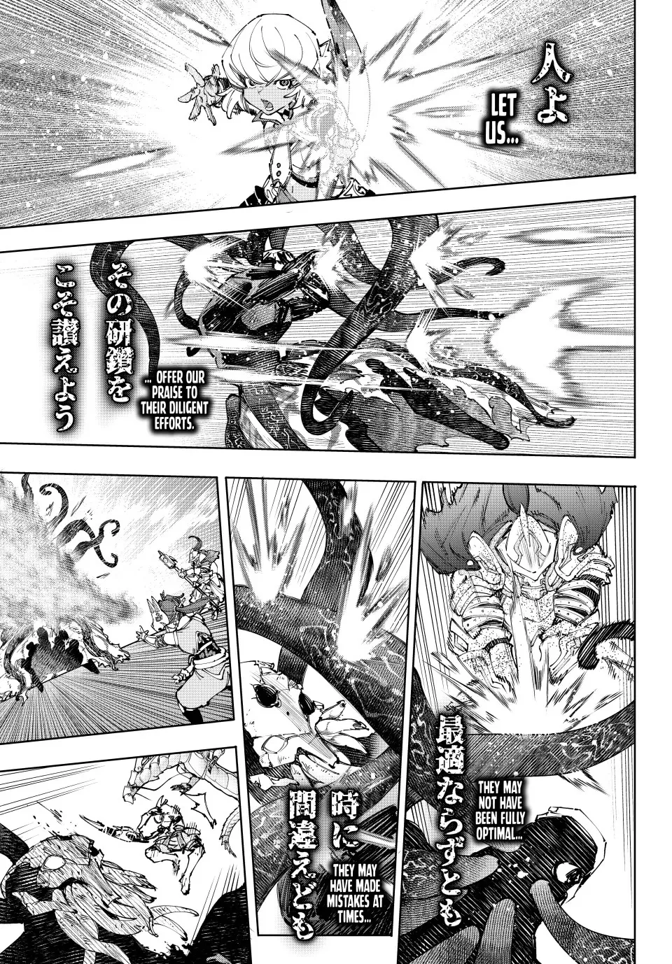 Read Shangri-La Frontier ~ Kusoge Hunter, Kamige ni Idoman to su~ EN Manga Online