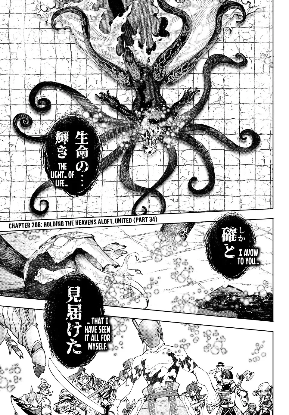 Read Shangri-La Frontier ~ Kusoge Hunter, Kamige ni Idoman to su~ EN Manga Online