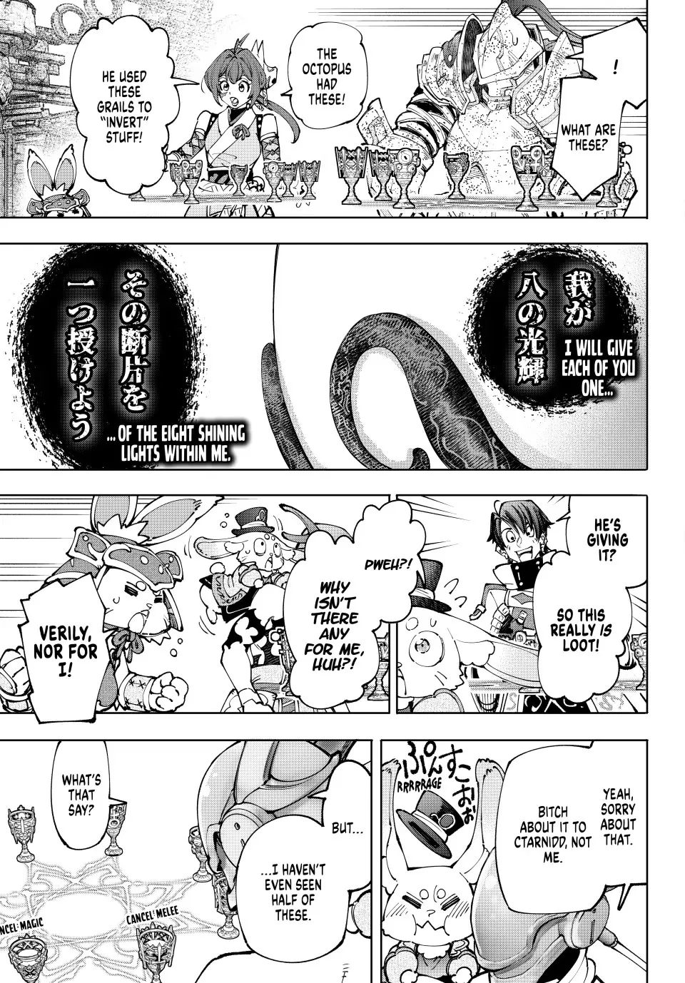 Read Shangri-La Frontier ~ Kusoge Hunter, Kamige ni Idoman to su~ EN Manga Online