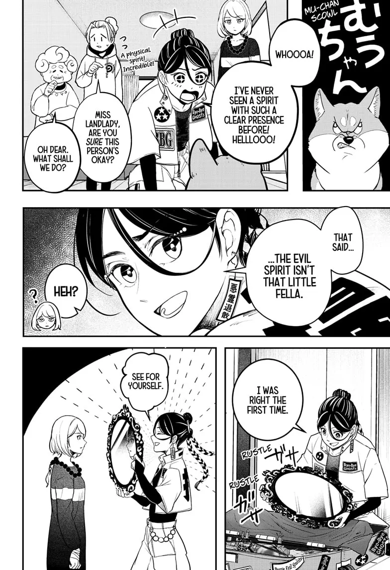 Read Shiba Inu Rooms EN Manga Online