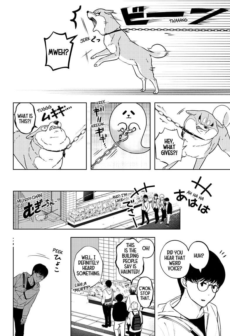 Read Shiba Inu Rooms EN Manga Online