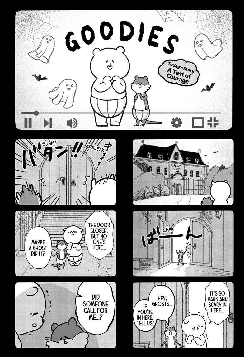 Read Shiba Inu Rooms EN Manga Online