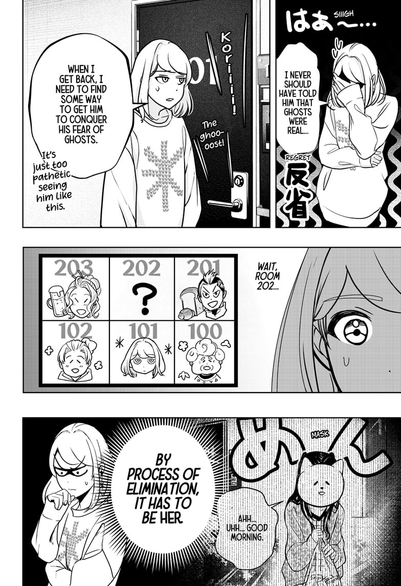 Read Shiba Inu Rooms EN Manga Online