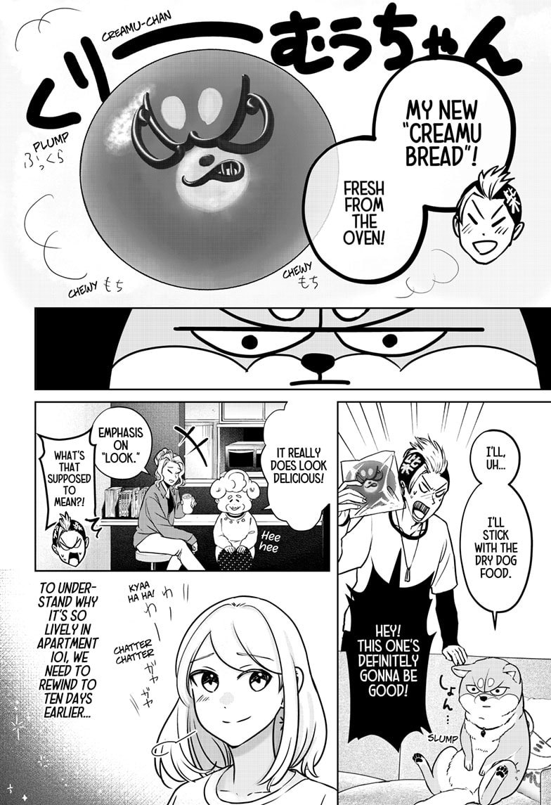 Read Shiba Inu Rooms EN Manga Online