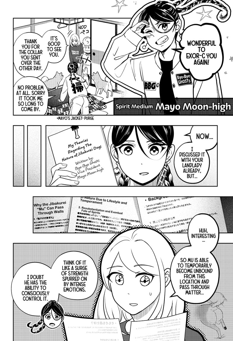 Read Shiba Inu Rooms EN Manga Online
