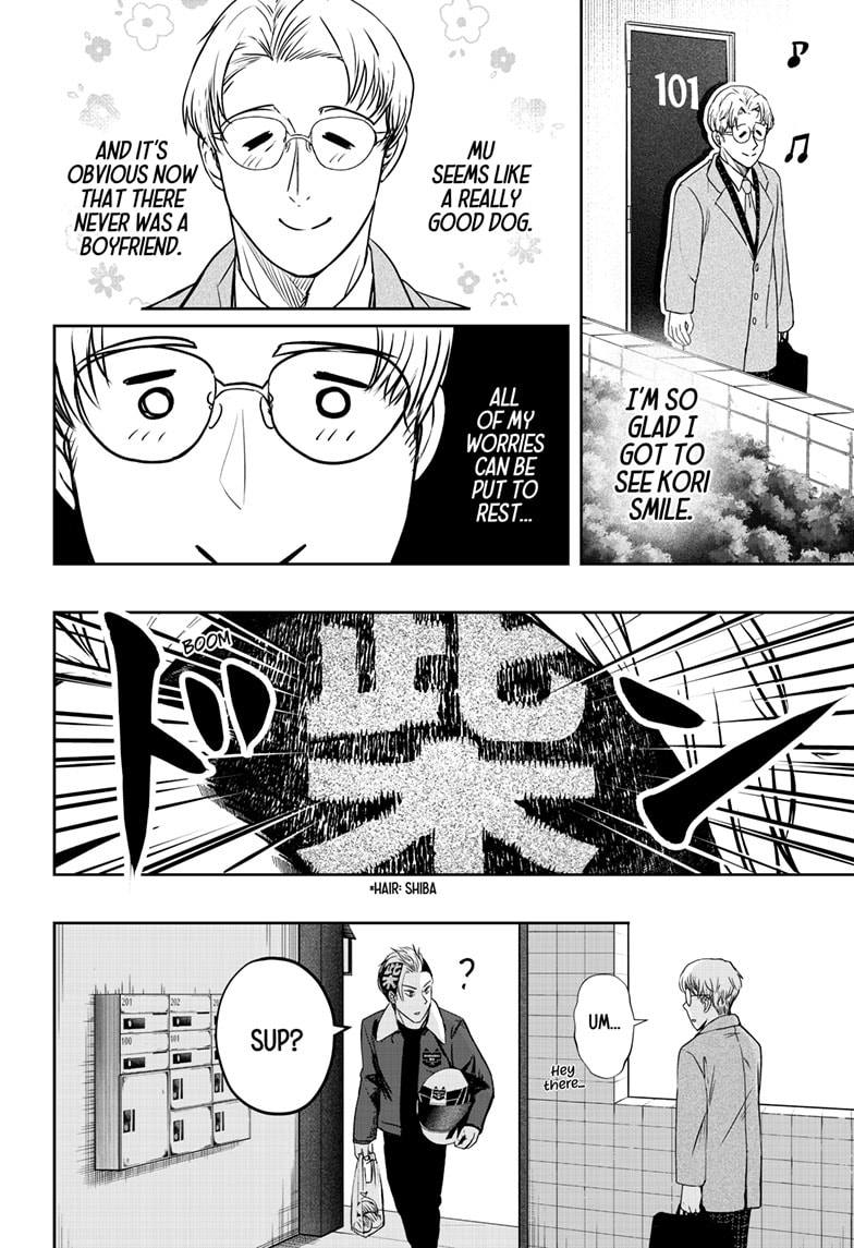 Read Shiba Inu Rooms EN Manga Online