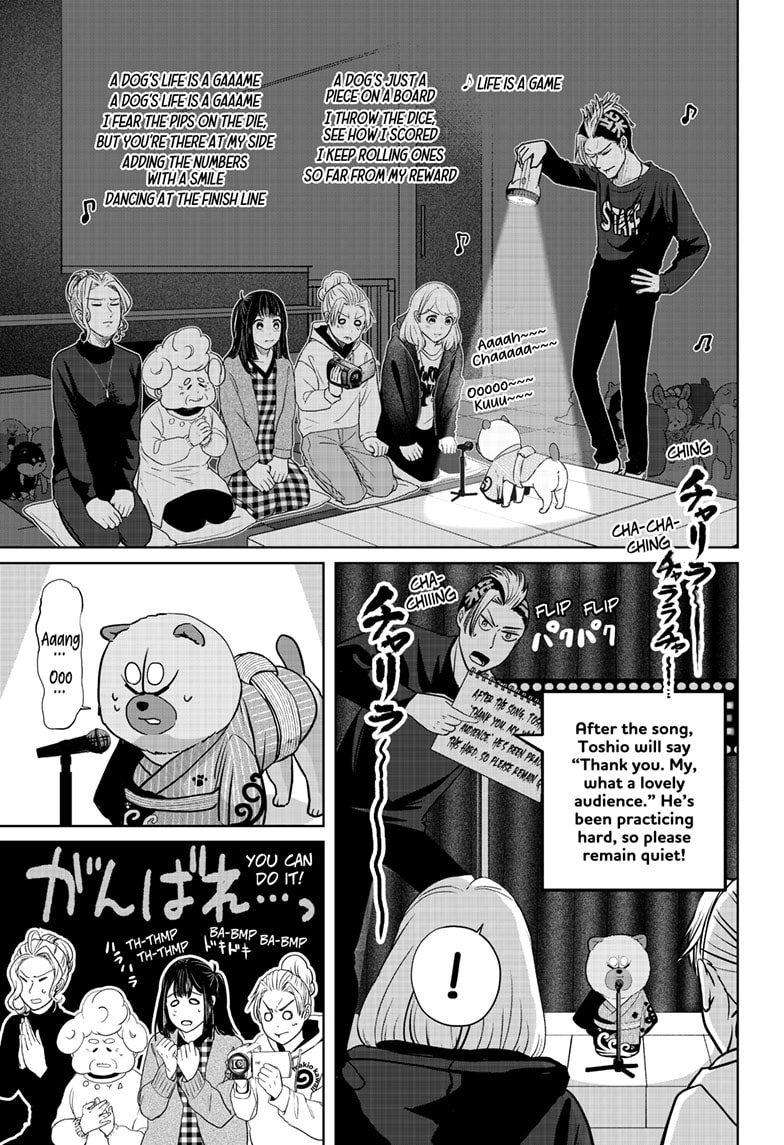 Read Shiba Inu Rooms EN Manga Online