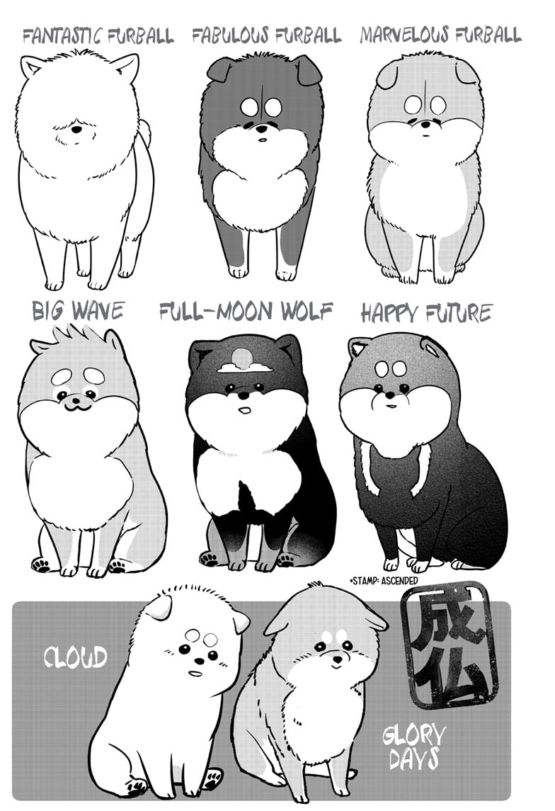 Read Shiba Inu Rooms EN Manga Online