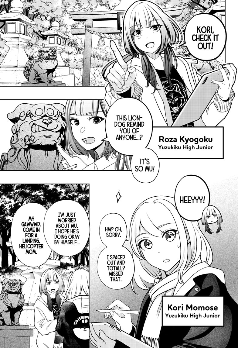 Read Shiba Inu Rooms EN Manga Online
