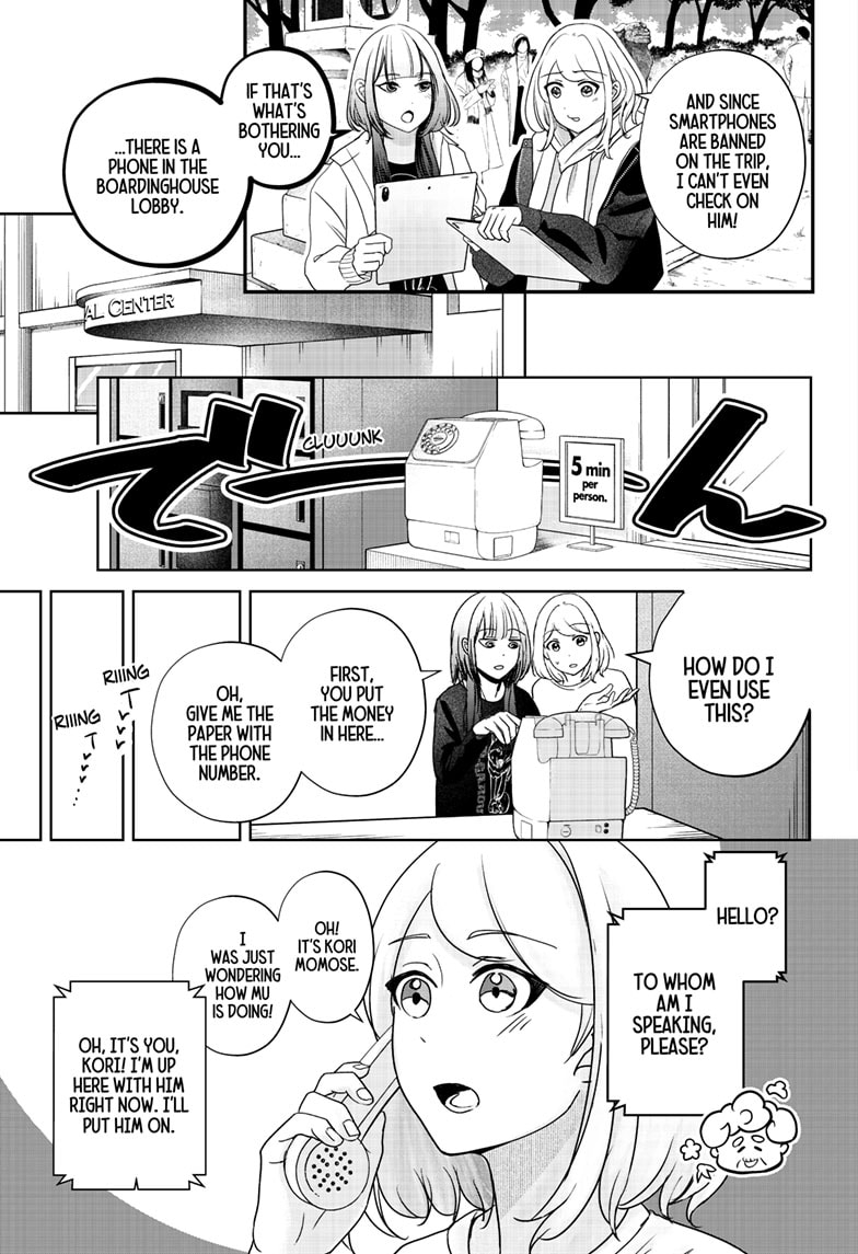 Read Shiba Inu Rooms EN Manga Online