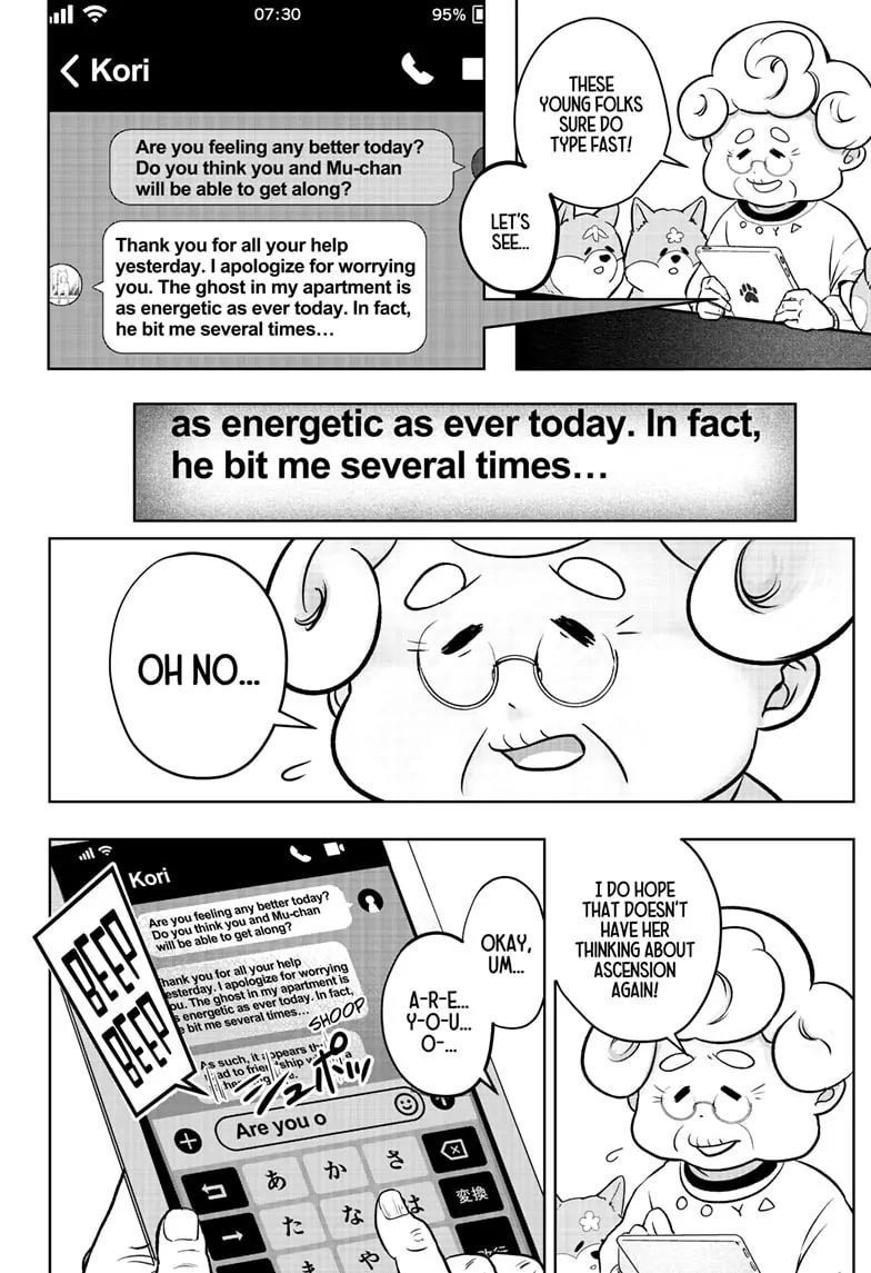 Read Shiba Inu Rooms EN Manga Online