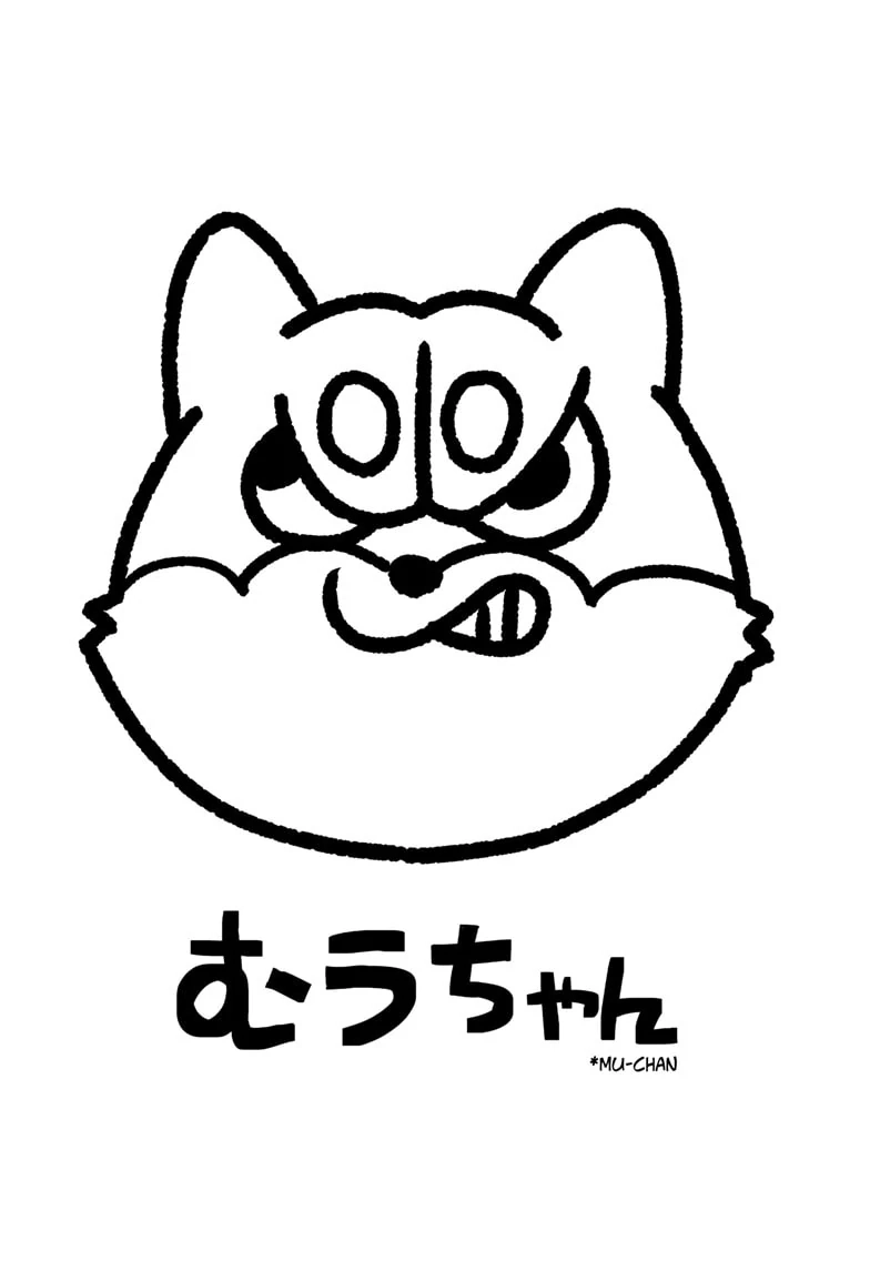 Read Shiba Inu Rooms EN Manga Online