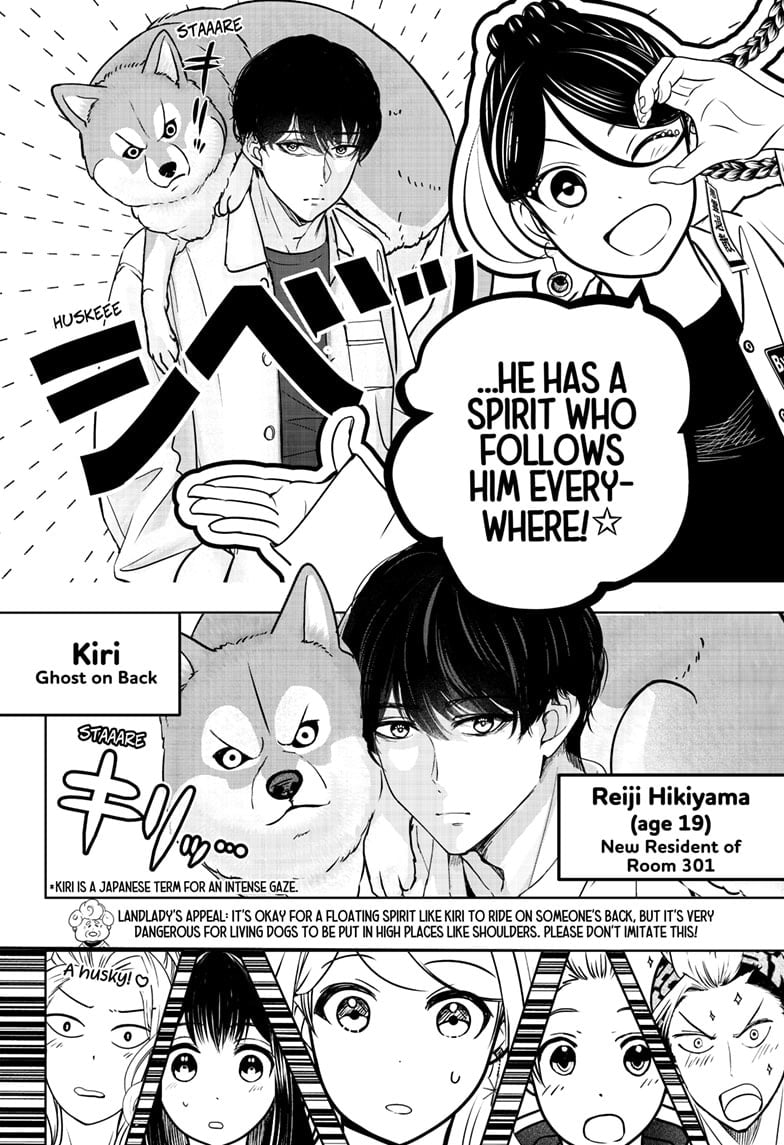 Read Shiba Inu Rooms EN Manga Online