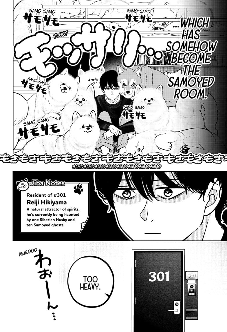 Read Shiba Inu Rooms EN Manga Online
