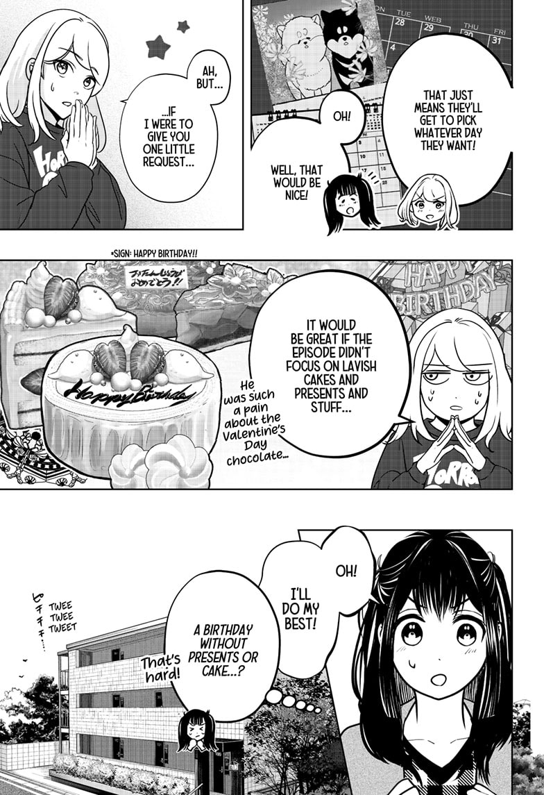 Read Shiba Inu Rooms EN Manga Online