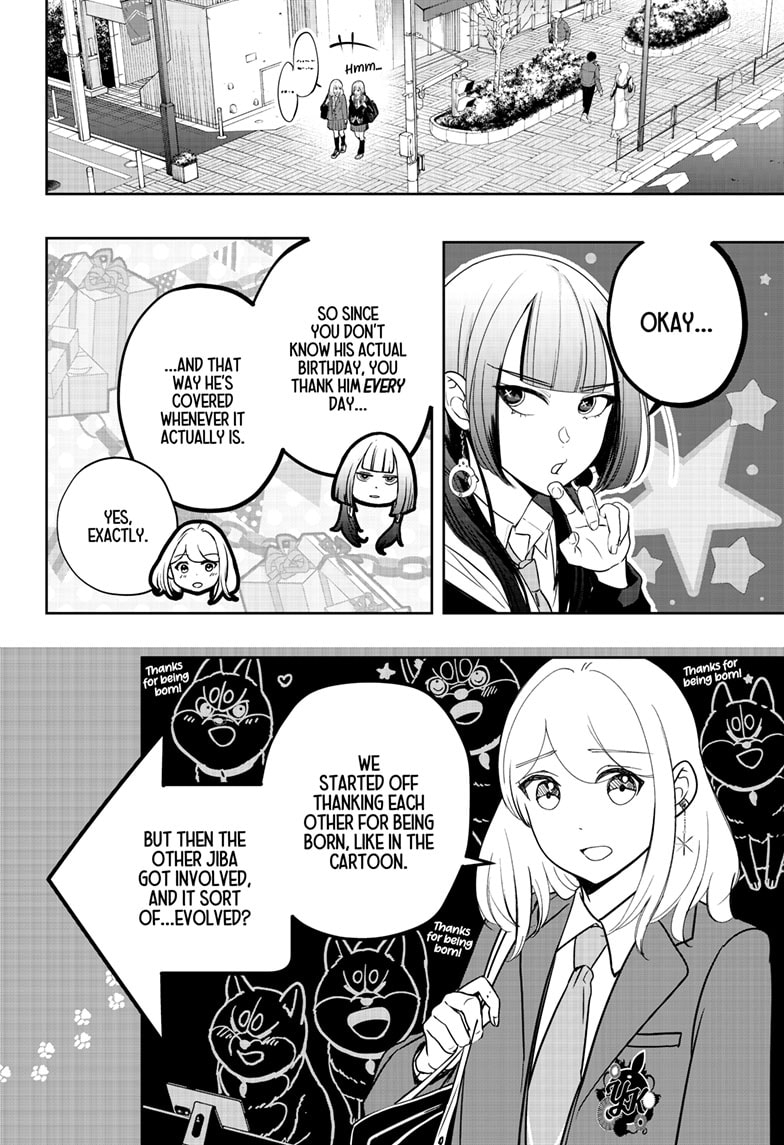 Read Shiba Inu Rooms EN Manga Online