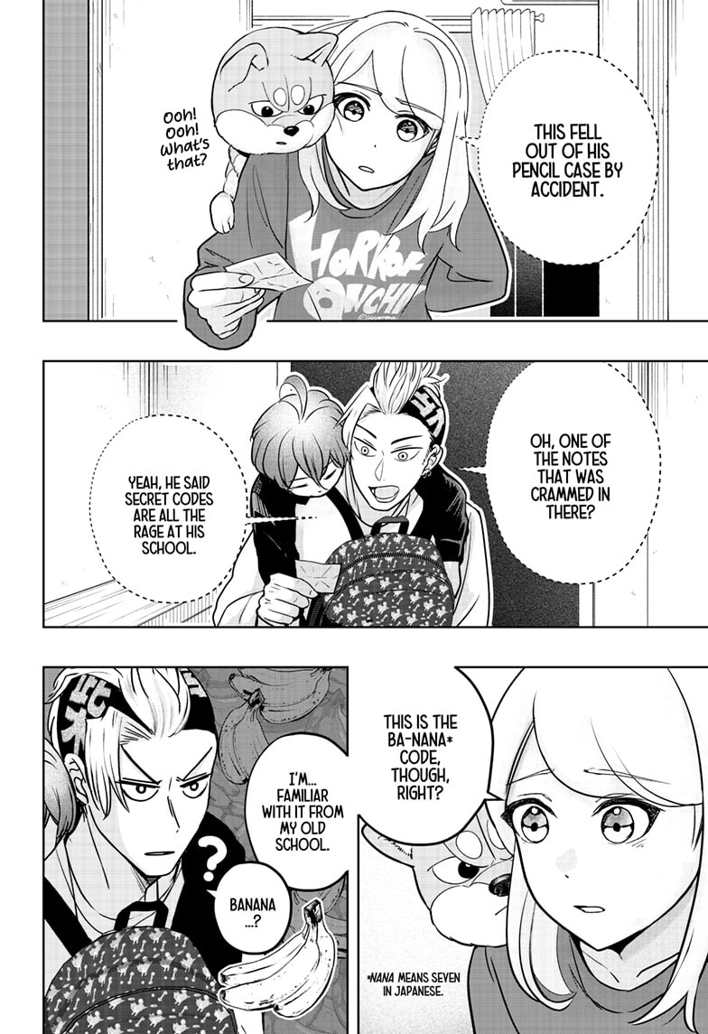 Read Shiba Inu Rooms EN Manga Online