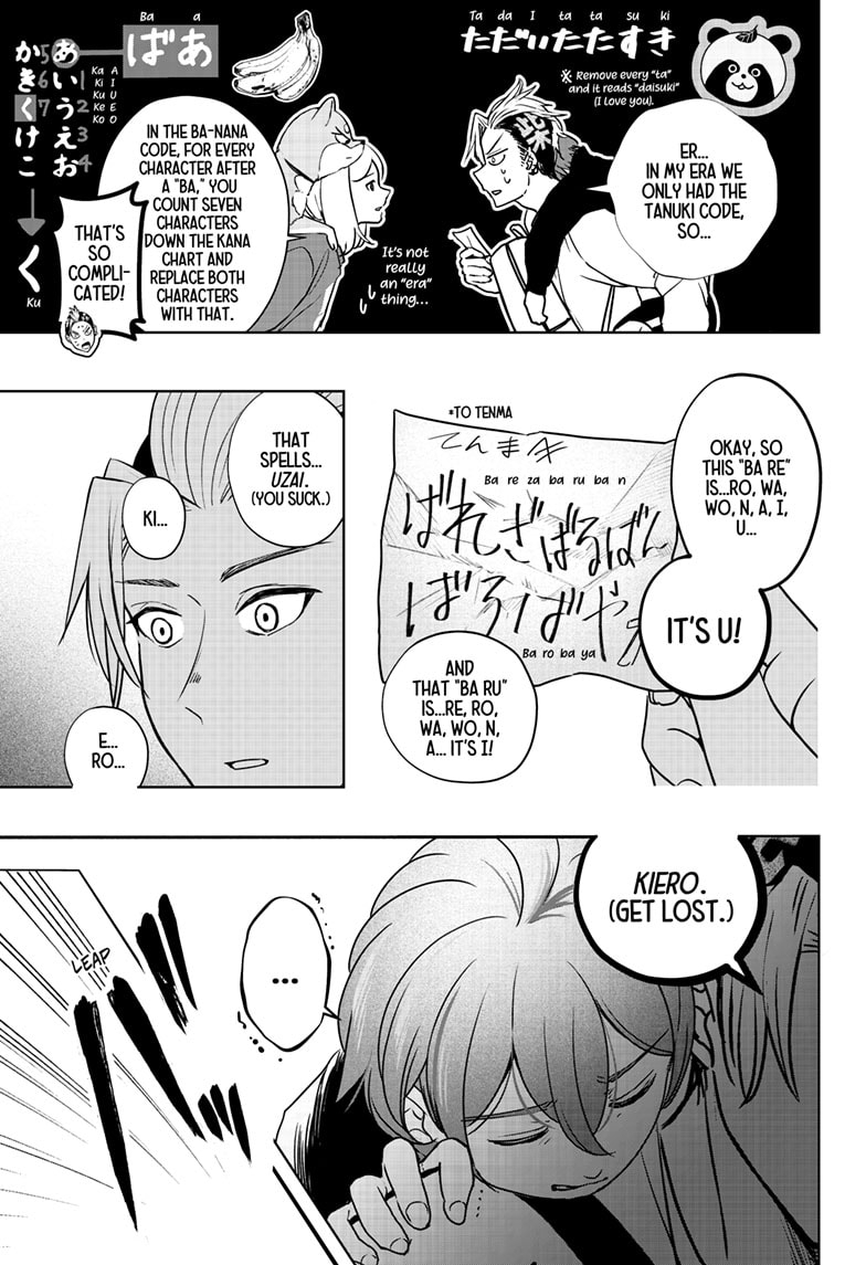 Read Shiba Inu Rooms EN Manga Online