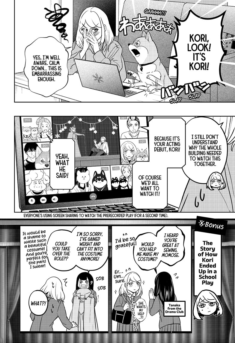Read Shiba Inu Rooms EN Manga Online