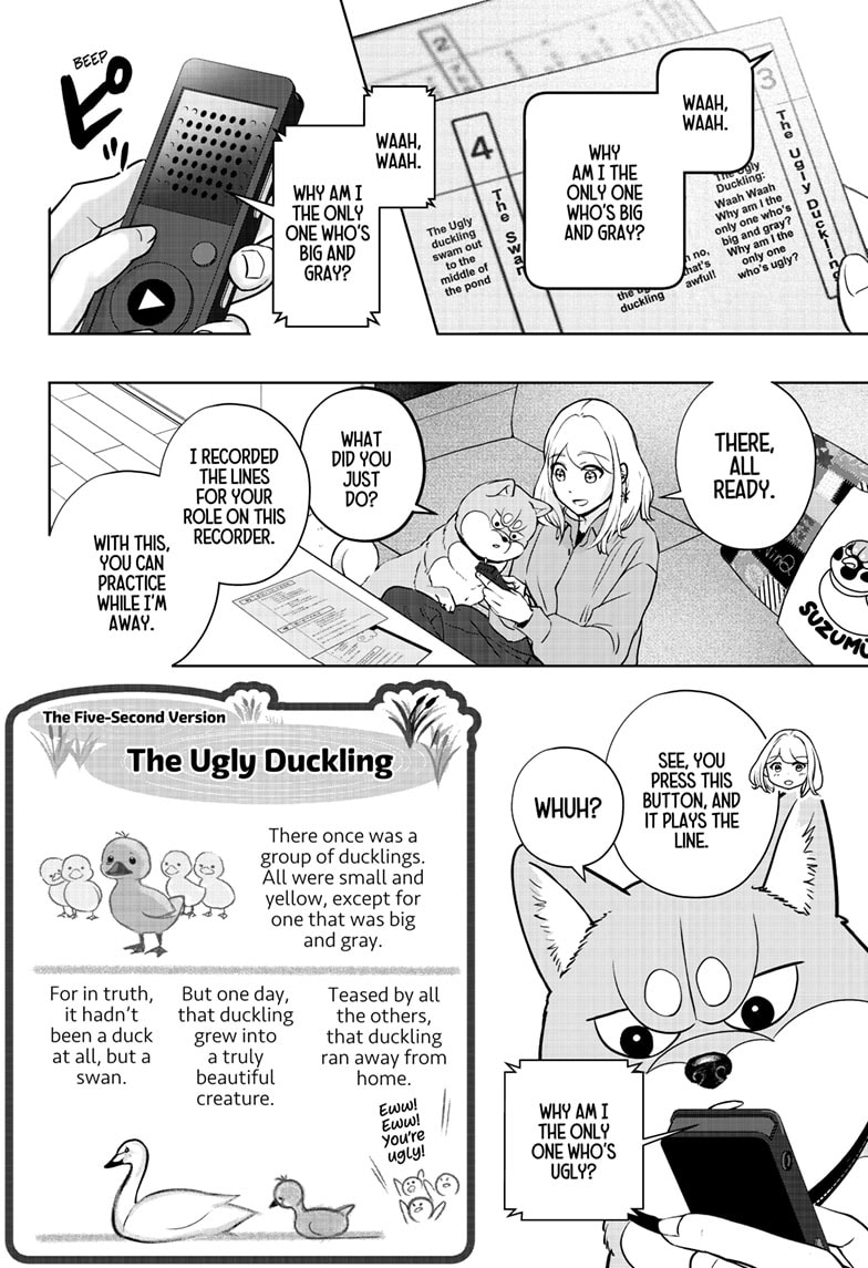 Read Shiba Inu Rooms EN Manga Online
